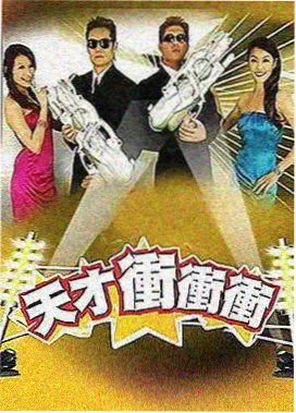 伦理剧情长片《午夜诊所》