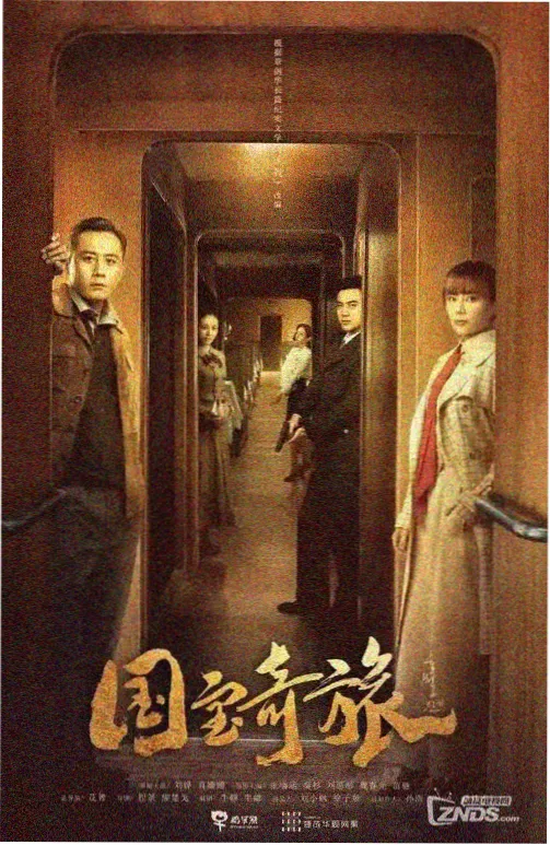 犯罪伦理剧《第七个嫌疑人》