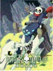 都市情感剧《写字楼恋人》